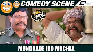 Mundgade Iro Muchla Tegadre Taane Munde Iro Figure Kaansodu | Suryavamsha  | Comedy Scene-4