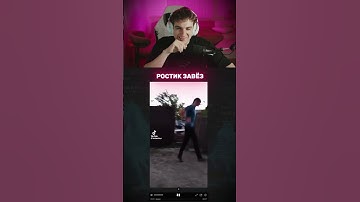 twitch: evelone2004 #evelone192 #rostikfacekid #twitch