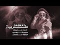 مرخوص العمر لطاريكم ـ احمد سليمان
