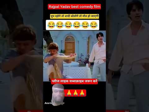 Tumhara chacha😂😂 #chacha #movie #bollywood #shortvideo #comedy