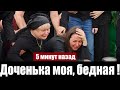 Умерла в 26 лет Убитая Горем Мать Не Может Найти Покоя