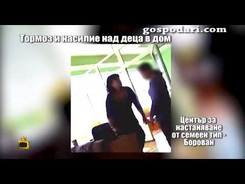 Видео: Какви плащания се дължат за третото дете