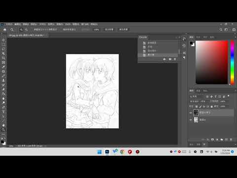 Photoshop 10秒钟将图片转线稿