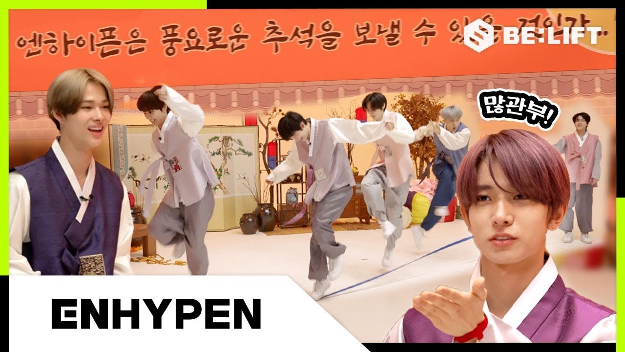 [VIETSUB] CHUSEOK MINI OLYMPICS ENHYPEN (엔하이픈) YouTube