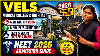 Vels Medical College & Hospital 2026 Seat Matrix| MBBS Fees | Last 5 Years Cutoff & Rank | NEET 2026