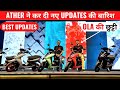 Ather ने कर दिए Updates की बारिश | 2023 Ather Energy 5 New Updates of 7 January | Ev Tak