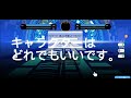 タイピングコロシアム 一瞬でレベルを上げる裏技