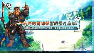 【遊戲】跟著塔洛牧場一起去員工旅遊吧！【XXL猛漢町x魔儲】