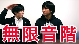 聴くたびにどんどん高く聞こえる音がヤバかった