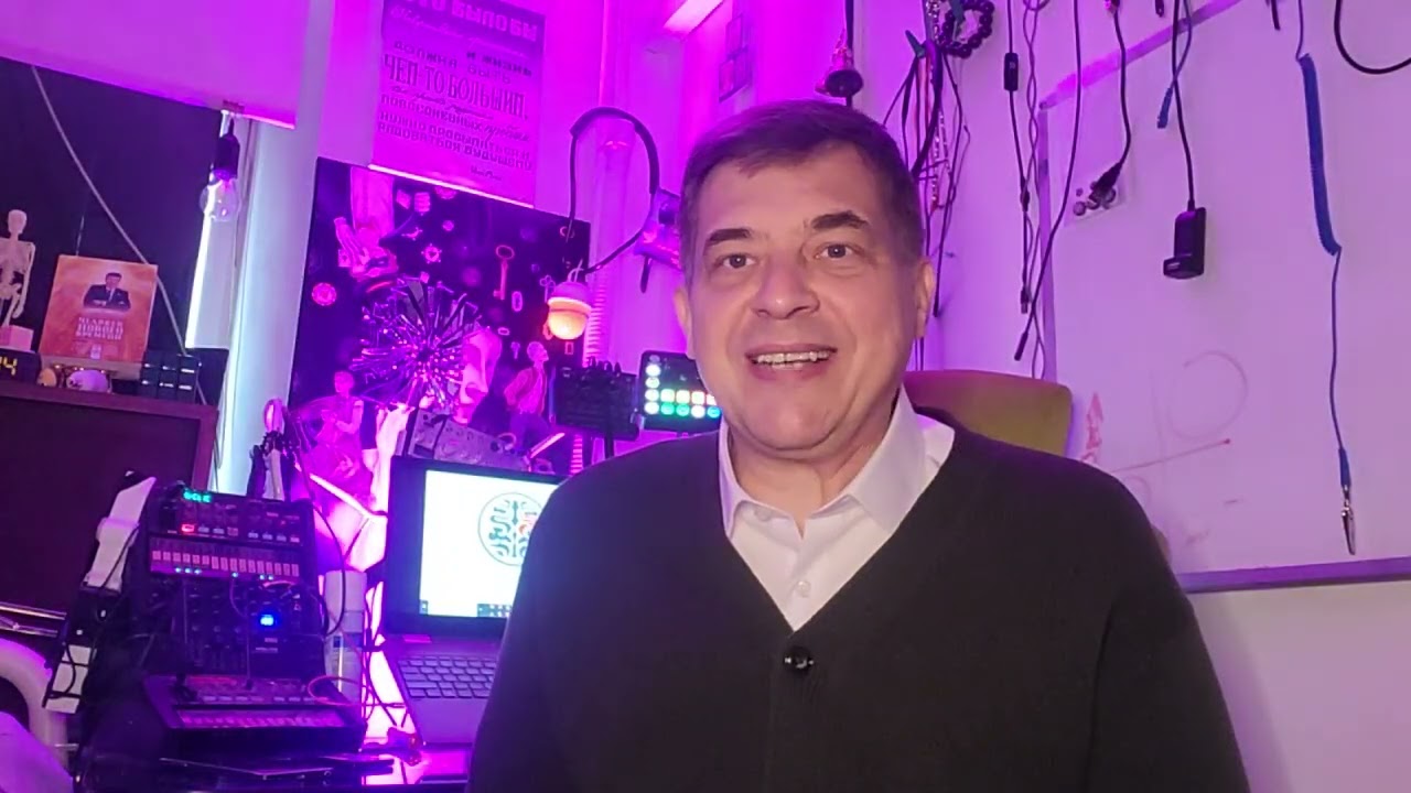 Тело - квантовый биологически активный генератор. 