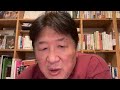自民党は政商団体である。