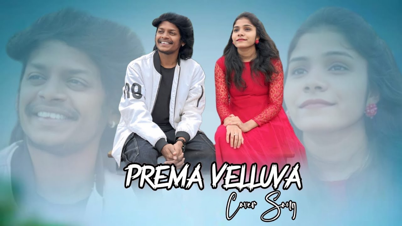 PREMA VELLUVA -COVER SONG|HIT3|LIKKI|PUPPY|Mickey j Meyer |.