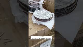 Недорогие тарелки из Светофора #светофор #обзор #низкиецены #посуда #кухня #дом #длядома #красота
