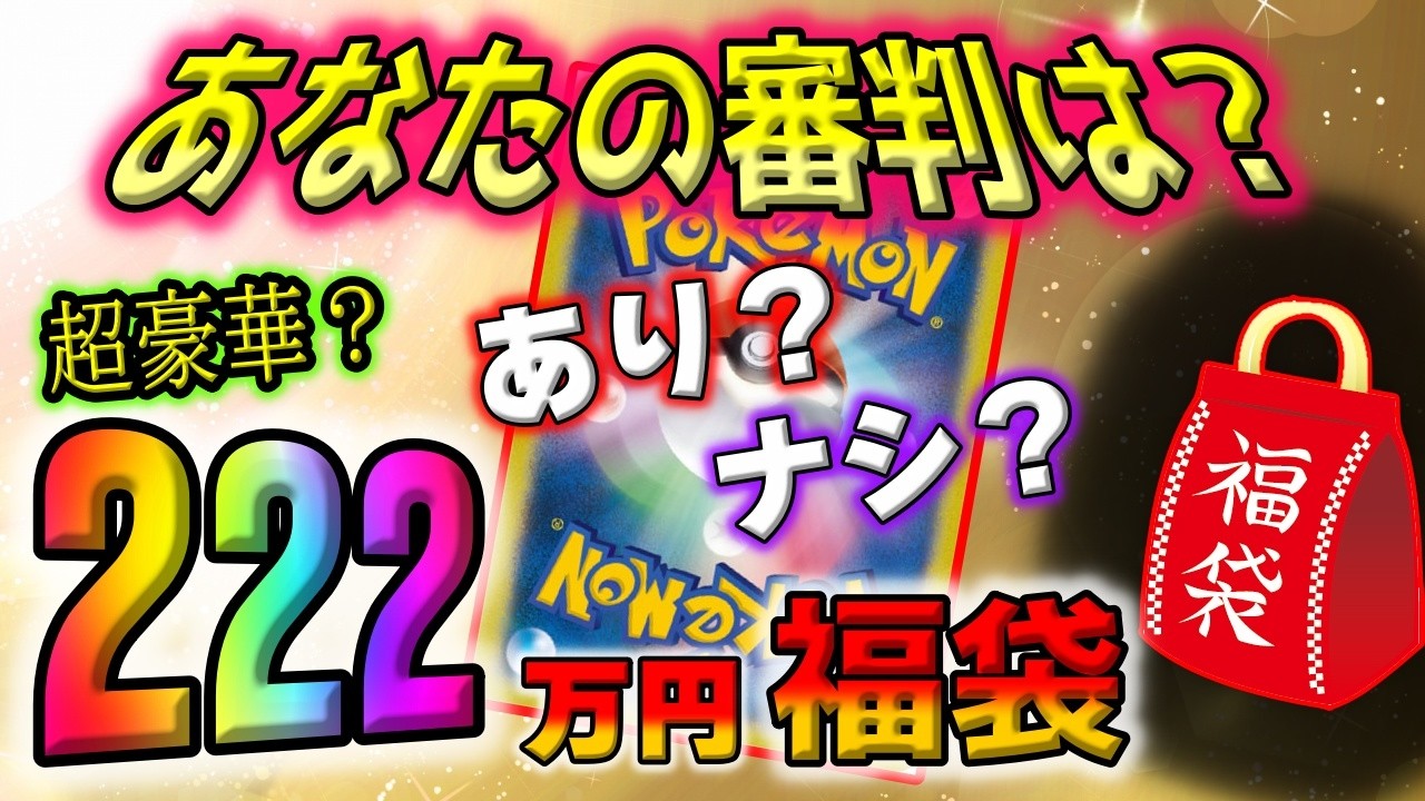 2月に約3万円買いましたが。 YouTube