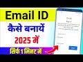 Email id kaise banaye | New email id kaise banaye | Gmail id kaise banaye