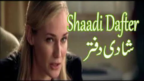 Shaadi Dafter - wedding office- funny punjabi dubbing clips videos totay