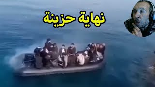 محنة مهاجرين جزائريين وسط البحر