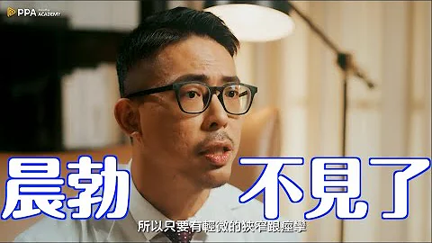 晨勃不見 性慾降低 怎麼辦？ - 天天要聞
