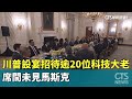 國防議題