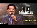 Dil Ki Dhadkan Kehti Hai - Udit Narayan, Kavita Krishnamurthy | Nadeem S, Sameer  | Romantic Song