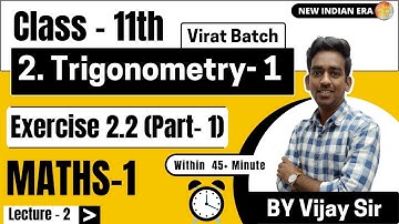 Lecture 2 | Exercise 2.2 part 1 Chapter 2 Trigonometry 1 class 11 maths 1 | maharashtra board #nie