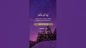 " وجزاهم بما صبروا جنة وحريرا " || سورة الإنسان الآيات [ 10 : 14 ] ~ الشيخ علي جابر