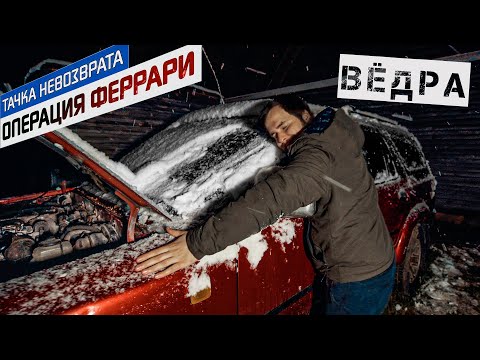 Видео: Тойота - управляй мечтой (нет)