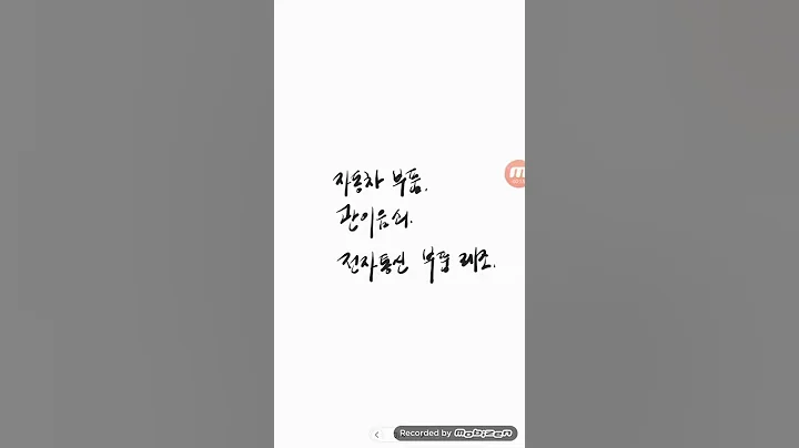 코스피..SJM홀딩스 (에스제이엠홀딩스)(-SJM,에스제이엠)