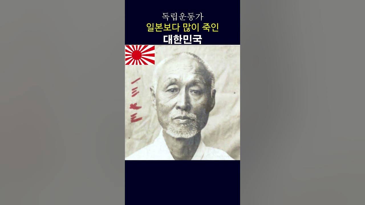 [광복80주년] 일본보다 독립운동가 많이 죽인 대한민국 feat. 노사연 노양환 국가폭력 한강 노벨문학상 12.3 내란 윤석열 탄핵