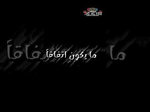 ايا ياسمين التي من حلب تميم البرغوثي تصميم شاشه سوداء شعر