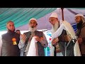 Dastarbandi at madrasa tul solihaat gammandar nagri malpora kupwaa paigamehaqq74