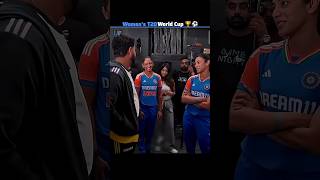 Women's ICC T20 World Cup 2026 😱 #shorts #t20worldcup