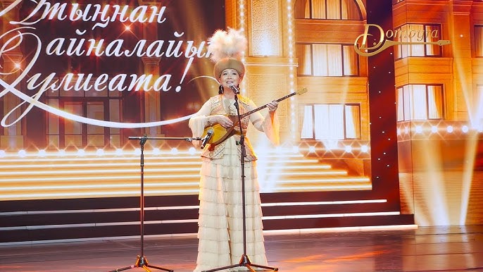 Мені жыныстық қатынасқа кіргізді