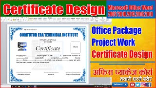 Certificate Design in Microsoft Word | Office Package Project Work ।। 2020 screenshot 5