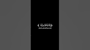 كروما شاشة سوداء قرآن كريم 🌿تلاوة من سورة فاطر  🌿القارئ عبدالله السعدي 🌿