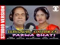 New santhali  parwa bhati  studio version   mangal hansda  chhita beshra