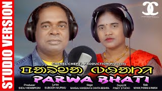 NEW SANTHALI VIDEO || PARWA BHATI || STUDIO VERSION || MANGAL HANSDA & Chhita Beshra