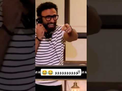 ابراهيم فايق الو ضحك       الاهلي
