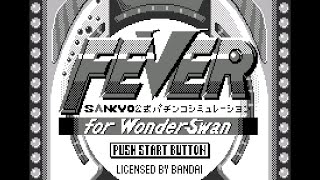Fever: Sankyo Koushiki Pachinko Simulation (a pachinko game for WonderSwan) screenshot 1