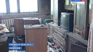 Видео Погорельцы вернулись в отремонтированные квартиры. Увиденное многих повергло в шок! (автор: Вести Ямал)