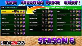 HOW I USED EVERY SHOOTING BADGE IN NBA 2K22 AT THE SAME TIME! MY GREEN WINDOW INCREASED BY OVER 300%