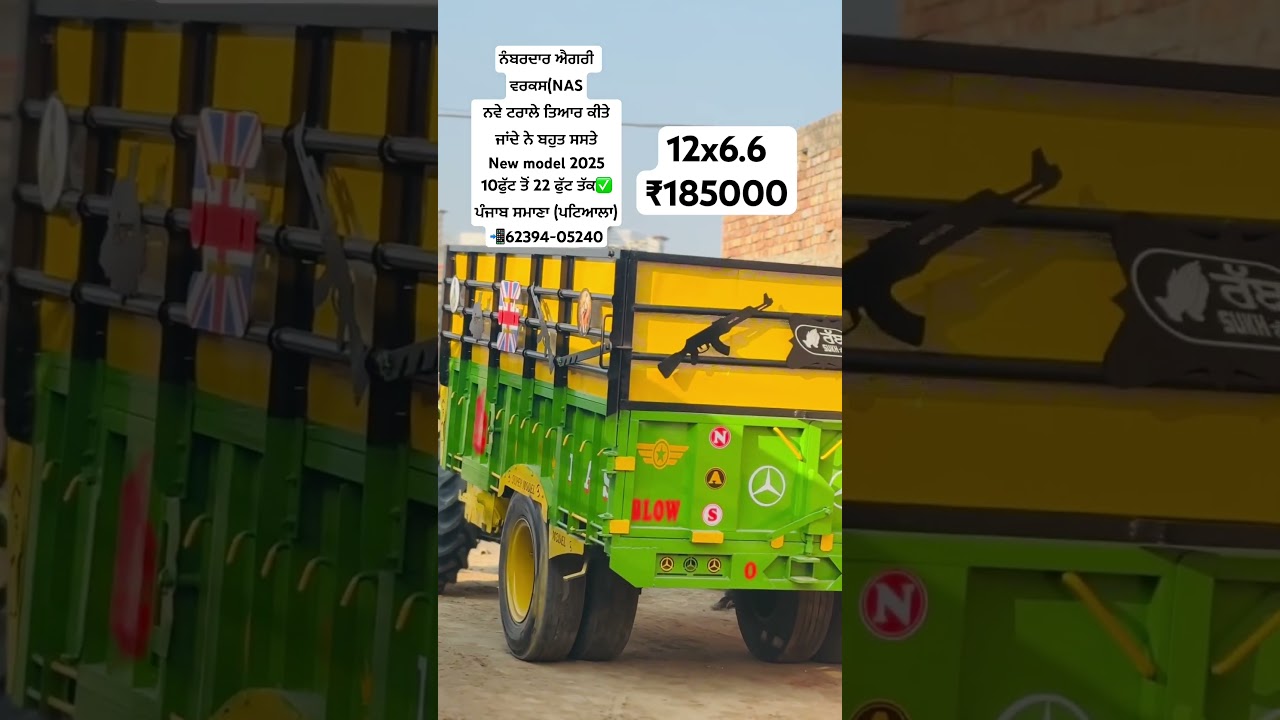 12x6.6 ₹185000 New model trolley sale in punjab patiala REDJHAAZPATIALA