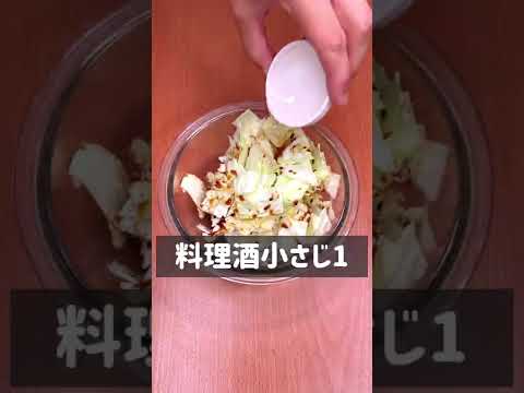 レンジで一発！豚キャベ甘辛うどん