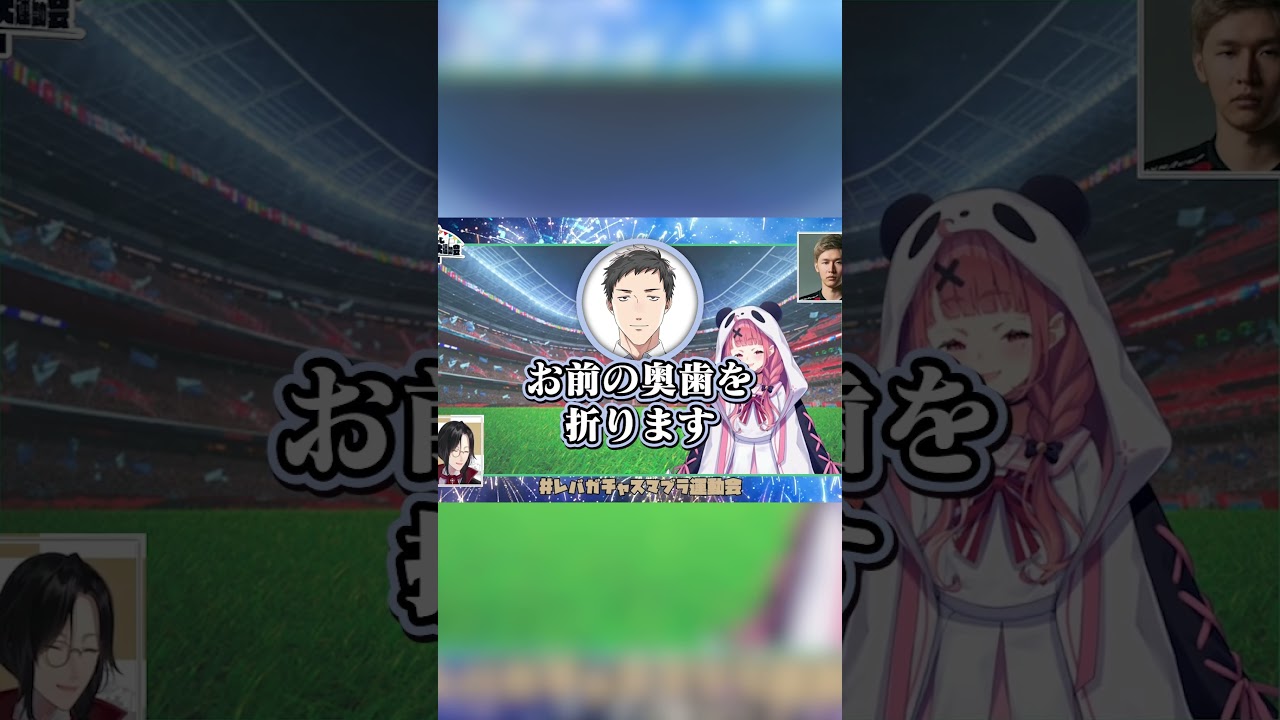 【にじホロ】百鬼あやめと葛葉の煽りの違い【ホロライブ/にじさんじ/切り抜き】