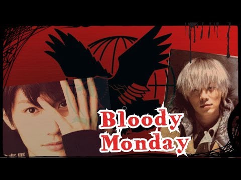 Кровавый понедельник / MV / Bloody Monday | ブラッディ・マンデイ