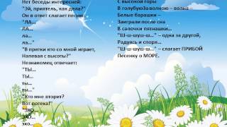 Презентация явления природы Презентация явления природы