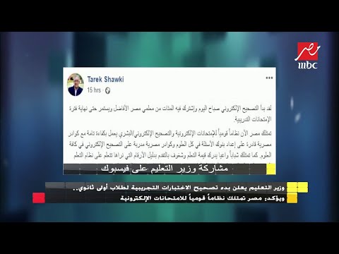 الأجهزة الأمنية تضبط حاصل على ثانوية عامة ينتحل طبيب ويجري عمليات جراحية للمرضى
