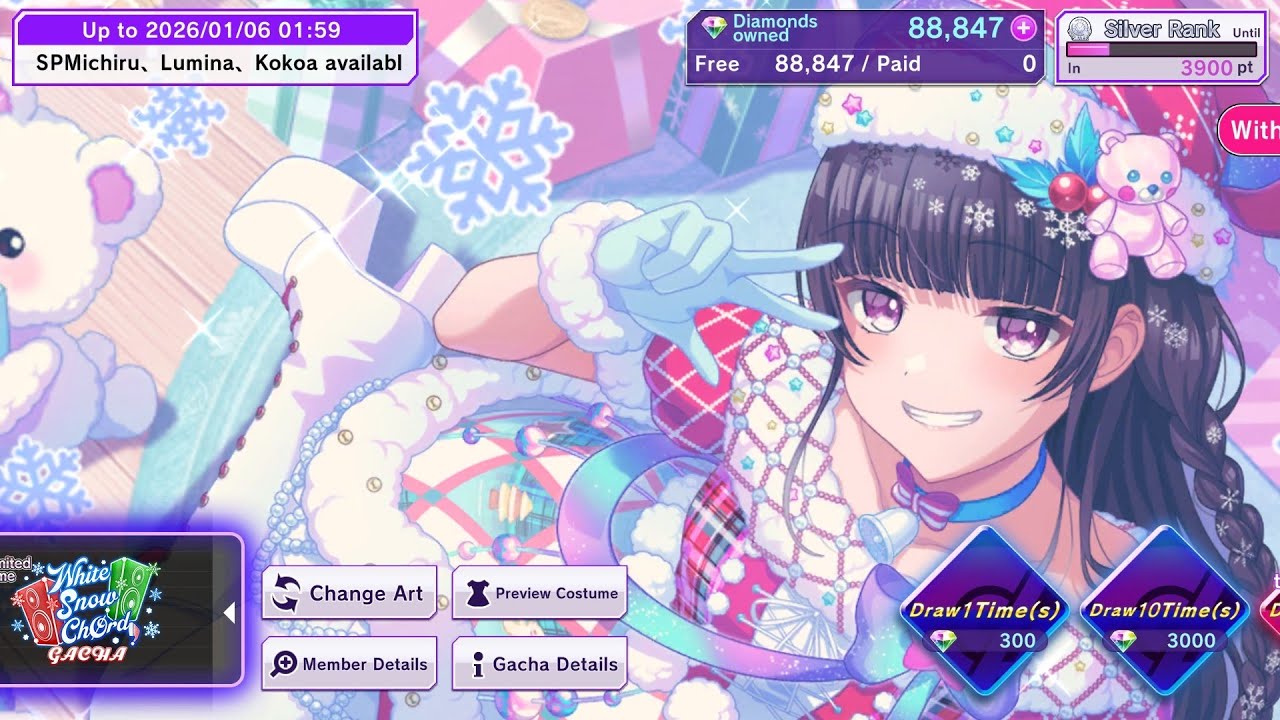 D4DJ Groovy Mix: White Snow ChØrd (Gacha Preview) - YouTube