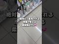 絶対に二度見される市販の柔軟剤コレ❗️ #市販 #おすすめ #柔軟剤