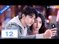 [Everyone Loves Me] EP12 | My Crush Falls for Me at Video Game | Lin Yi/Zhou Ye | YOUKU